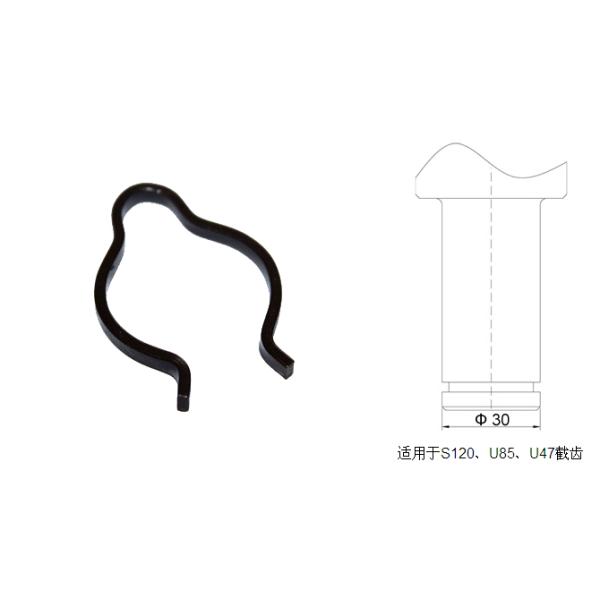 φ30截齒卡簧適用于S120、U82、U84、U85、U47截齒